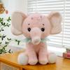 Plush Elephant Cartoon Toy Cute Cartoon Pp Cotton Filling Children Gift Doll