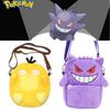 Sac à Bandoulière Cosplay Psyduck Gengar Mignon Et Moelleux Bandoulière Réglable Et Plusieurs Couleurs Disponibles Parfait Pour Les Fans De Pokemon