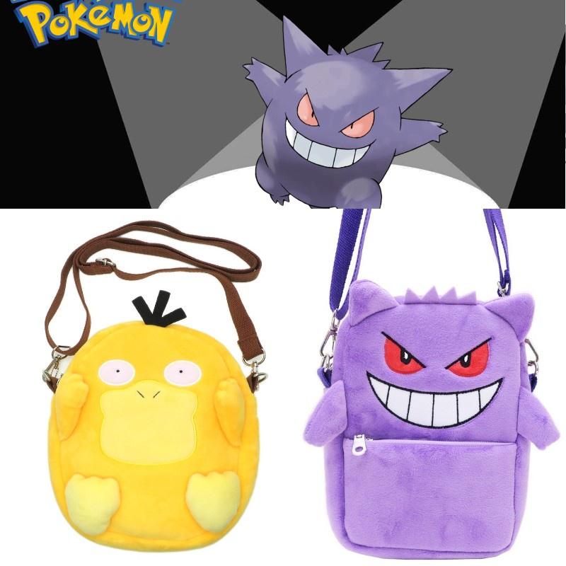Sac à Bandoulière Cosplay Psyduck Gengar Mignon Et Moelleux Bandoulière Réglable Et Plusieurs Couleurs Disponibles Parfait Pour Les Fans De Pokemon