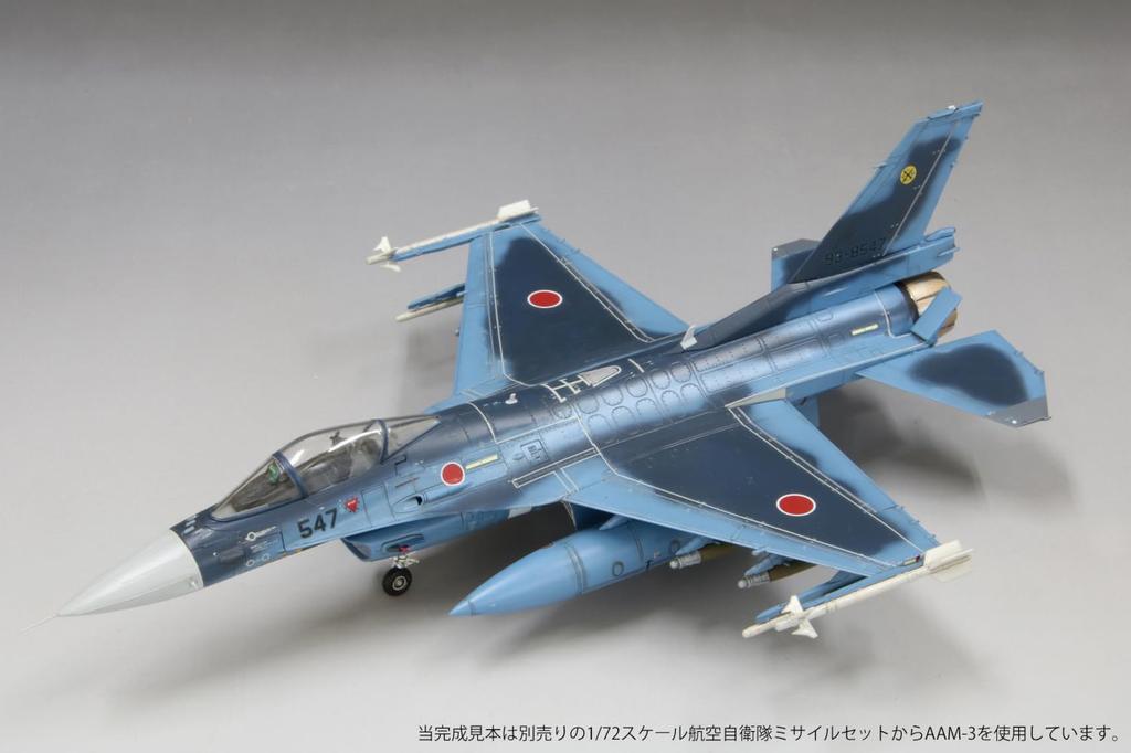 Fine Mold Aircraft Series Air Force Fighter Plastic Model 72748 1/72 Self-Defense F-2A w/JDAM