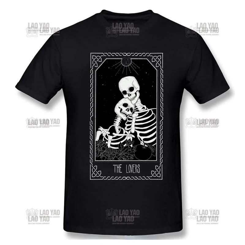 The Lovers Sweet Kiss Skull Tshirts Hug Me Pure Couple Skeleton Skull T Shirt Men Easter Day Death Punk Style T Shirts