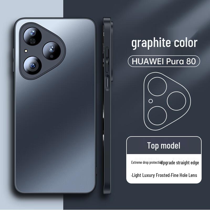 Mofei Frosted Full-Wrap Shockproof Phone Case for Huawei Pura80