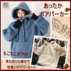 ririka Fluffy Boa Hoodie with High Layered Loose Warm for Fall and Winter Women's Logo, Neck, Look, Fit, Pockets, Cute, (Size L, Beige)