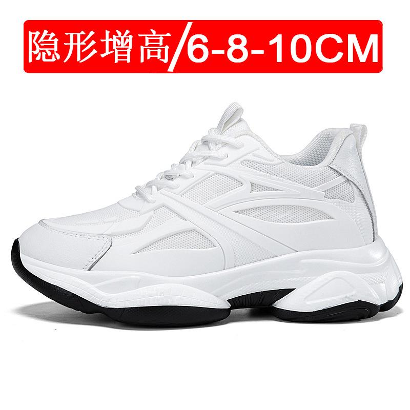 Dad shoes invisible heightening shoes men's 10cm breathable thick-soled inner heightening men's shoes 8 mesh sports shoes board shoes 6