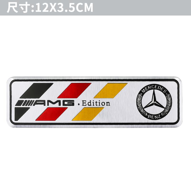 

New 80% 3D Metal Aluminium Badge Car Body Decoration Sticker For Mercedes Benz AMG W204 W205 W203 W211 W212 W213 W201 W210 W124 1Pcs