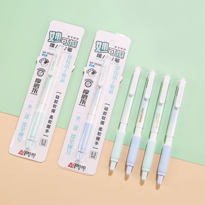 

Mo Mo Le Clickable Gel Pen Set, Erasable and Instant-Dry, 20 pcs, Black/Blue Ink, 0.5mm Carbon Black [1 piece] Price