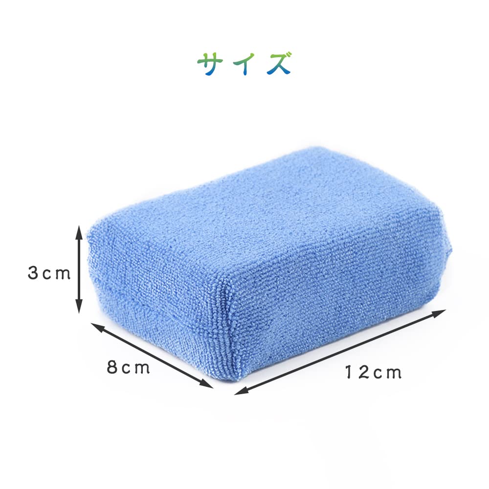 Samcos Car Wash Wax Set of Sponge Car Wash Polishing Absorbent Scratch for Car Washing and Household Use Sponge, Sponge, 8, Buff, Pad, Microfiber,