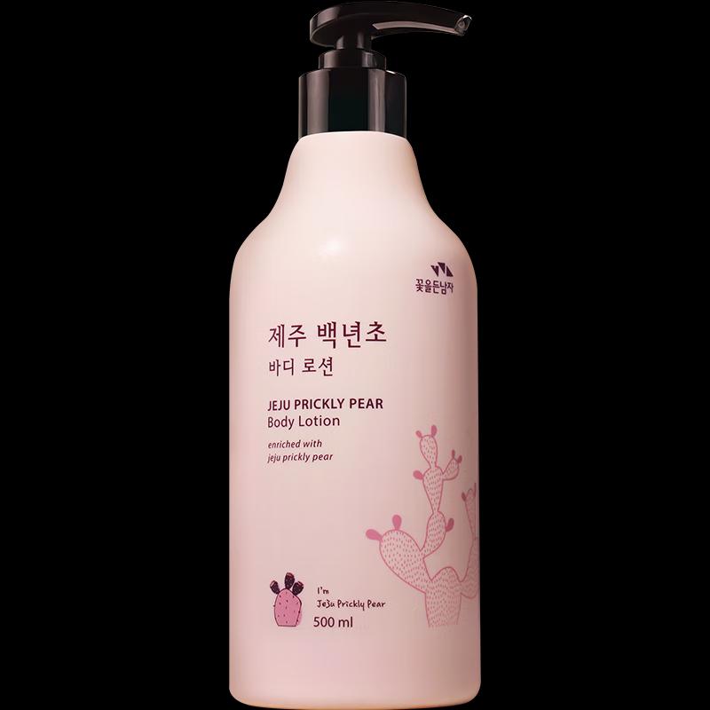 SOMANG Jeju Centella Body Lotion 500ml