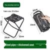OEING Folding Camping Stool