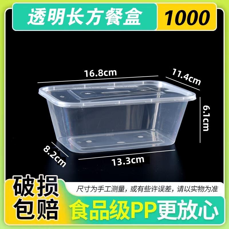 Alliance Food-Grade Round Disposable Plastic Food Containers, 1000ml (20 Sets)
