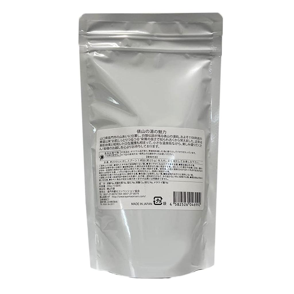 Bath Additives Hot Spring Base Tawarayama no Yu Reprint Edition Miscellaneous Goods 250g (10 servings)