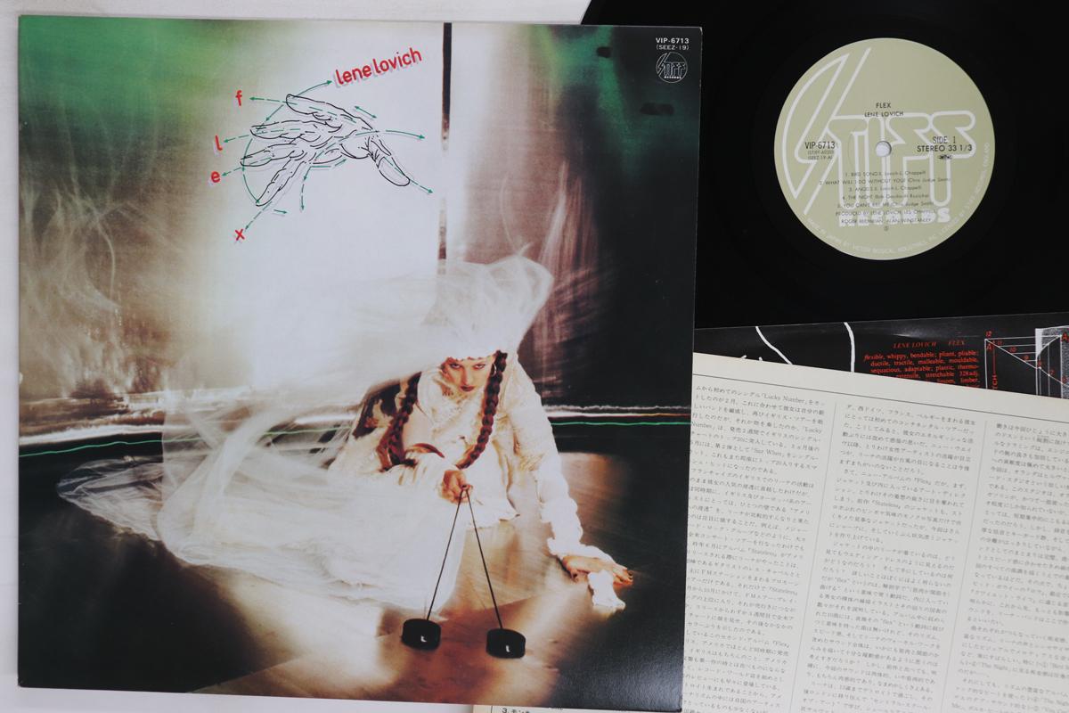 

LP Record LENE LOVICH Flex VIP6713 STIFF 1979 Japan Rock Used
