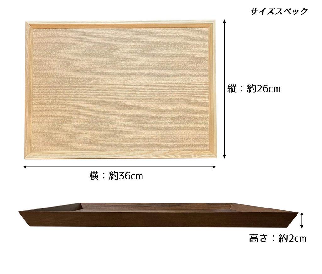 Wooden tray, tray, tray, popular cafe, stylish lunch tray, Nordic style, simple wooden tray, tray, serving tray, luncheon tray, rectangular,
