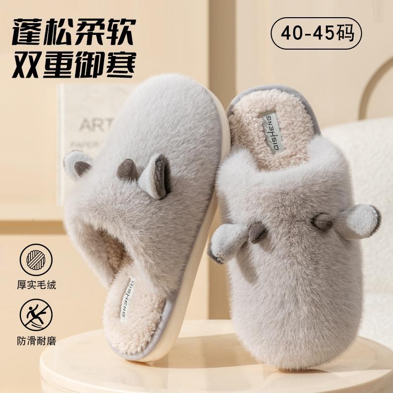 Stroking cats cotton slippers men's winter new indoor home plush warm non-slip couple cotton slippers women