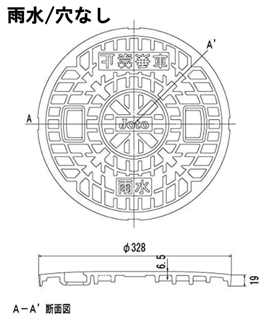 Jyoto Ripron Round Drain 300 JM300ULW Lid, Resin, Type, (Rainwater/No Holes)