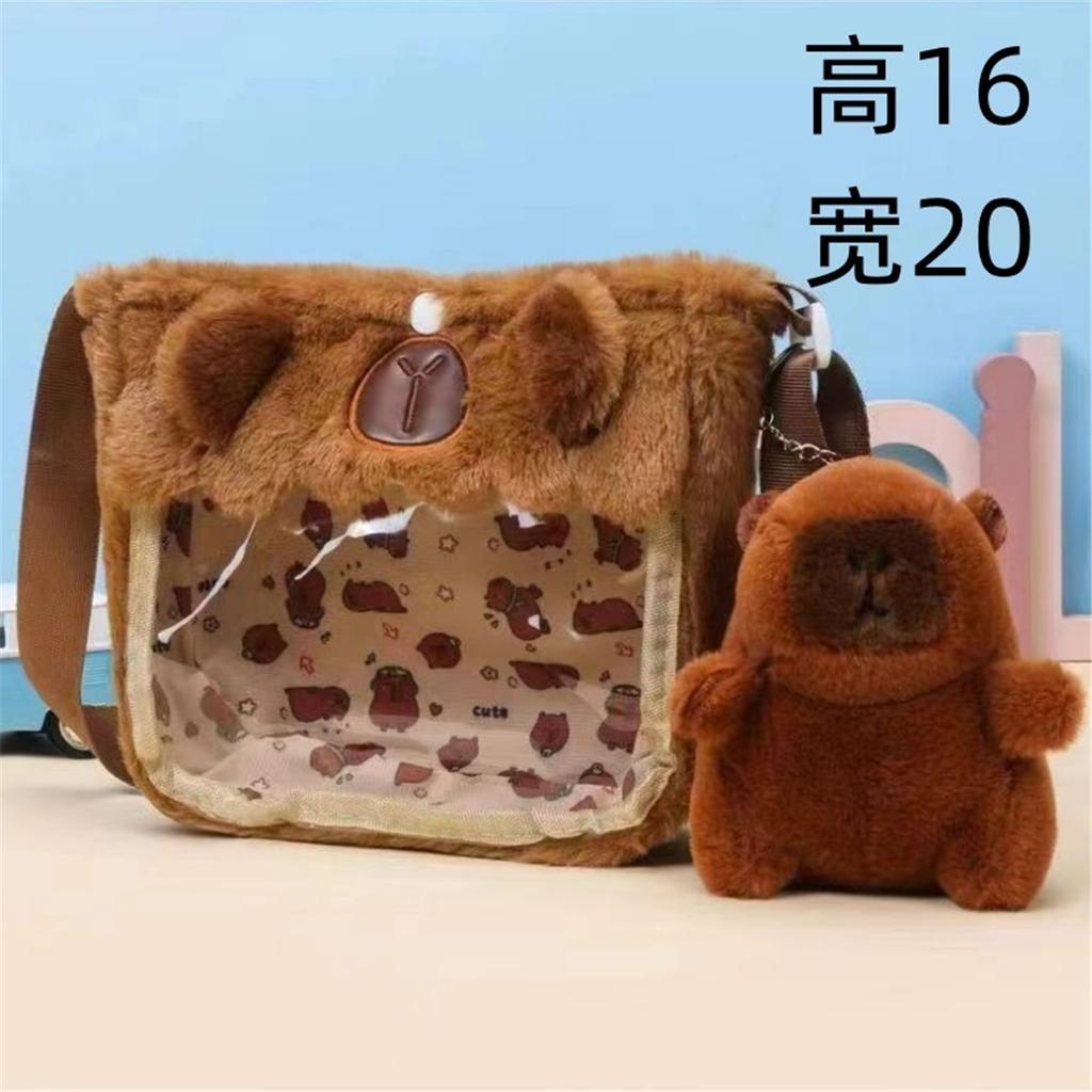 Cartoon Capybara Plush Doll Backpack Capibala Furry Crossbody Bag Children’s Holiday Gift