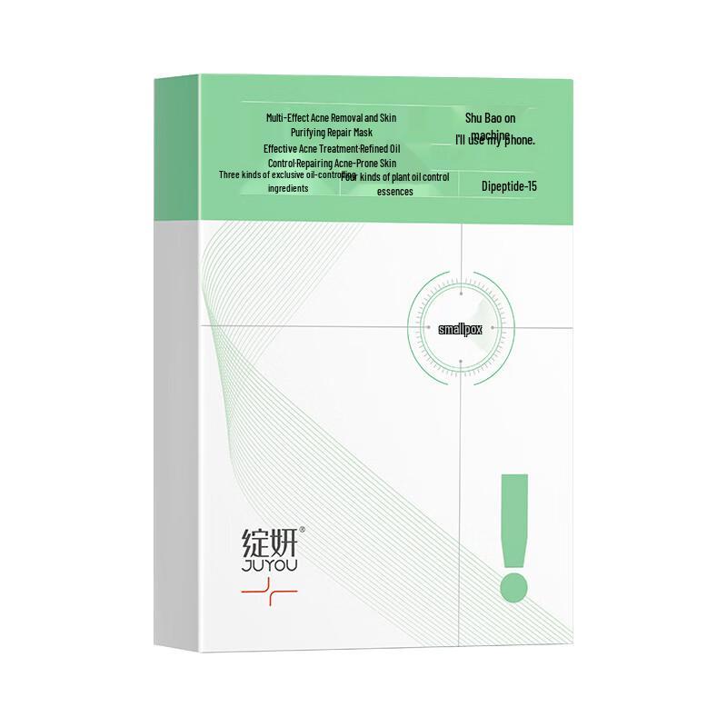 JUYOU Acne Treatment Green Mask