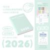 2026 Pocket A6 Notebook Planner Soft Cover Mini Journal Daily Plan Weekly Yearly Monthly Planning Agenda Calendar Gift