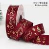 5Yards Christmas Ribbon Printed Christmas Polyester Ribbon For Handmade Design Christma Decoration DIY Cake Bouquet Gift Packing