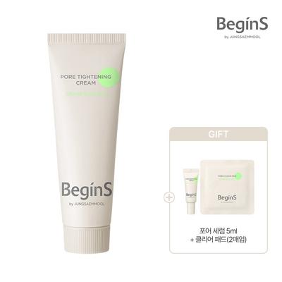 Cura della pelle – Set di cosmetici per la cura