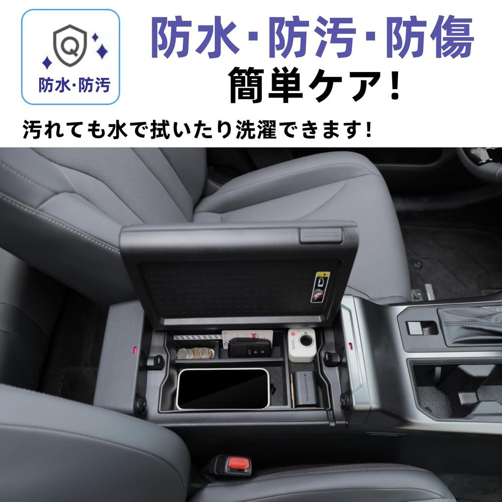 Glealcco Center Console Armrest Storage Box Fits the New RAV4 Interior Parts Dual Layer - (60 Series) - (B+C Type)