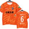 2026 Yunnan Yukun team uniform football fan uniform banding quick-drying short-sleeved men's T-shirt cheering suit ice silk sleeves comfortable