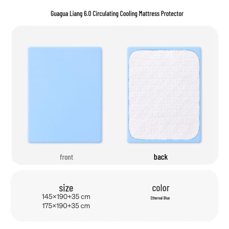 Tangdao Cooling Fitted Mattress Protector