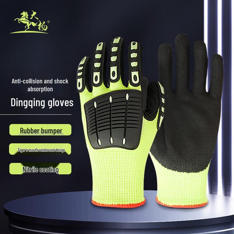 Dayang 537 Anti-Impact Work Gloves