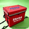 Custom Insulated 62L Takeaway Box - Waterproof Food Delivery Gear for Riders