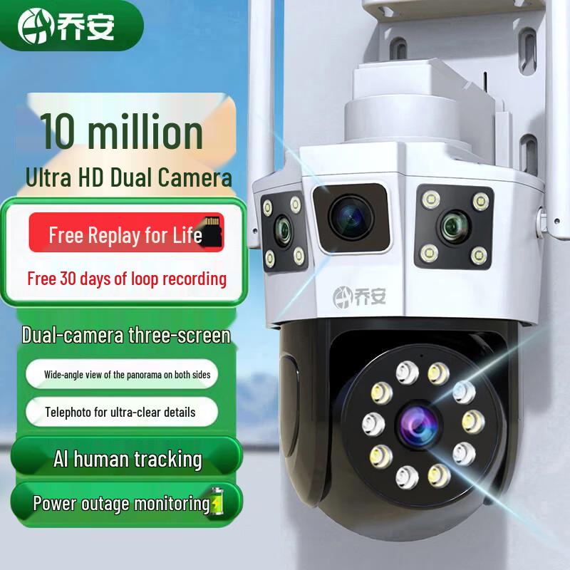 

JA-W11G Dual 10MP Outdoor Smart Security Camera Lifetime 30-Day Loop Recording