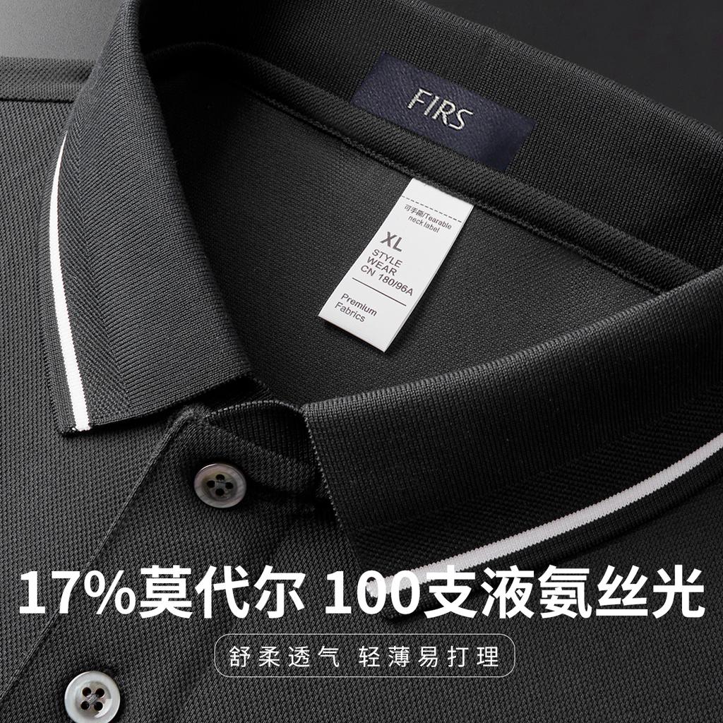 Men's Comfortable and Breathable Summer Business Casual Short-Sleeved Polo Shirt