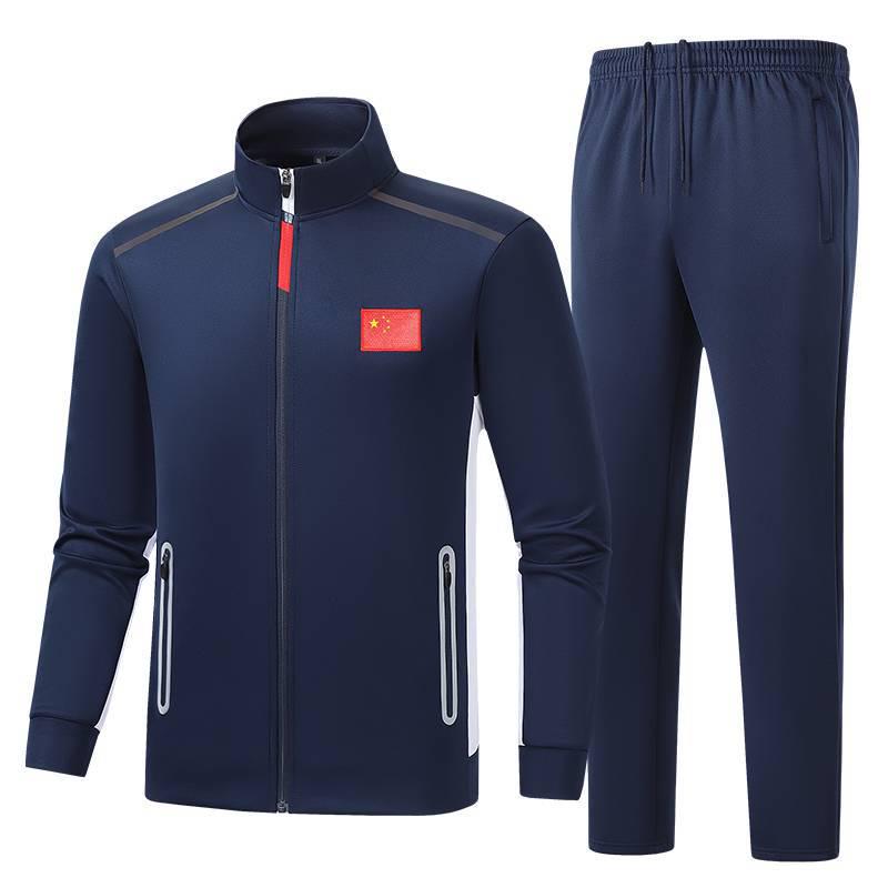Chinese National Team Sports Suit - Unisex Training & Competition Uniform
