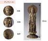 Holy Kannon Antique 16cm Bodhisattva, Gold,