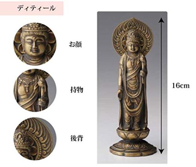 Holy Kannon Antique 16cm Bodhisattva, Gold,