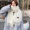 New Korean version of solid color scarf shawl dual-purpose women's winter thickened warm imitation cashmere scarf student versatile