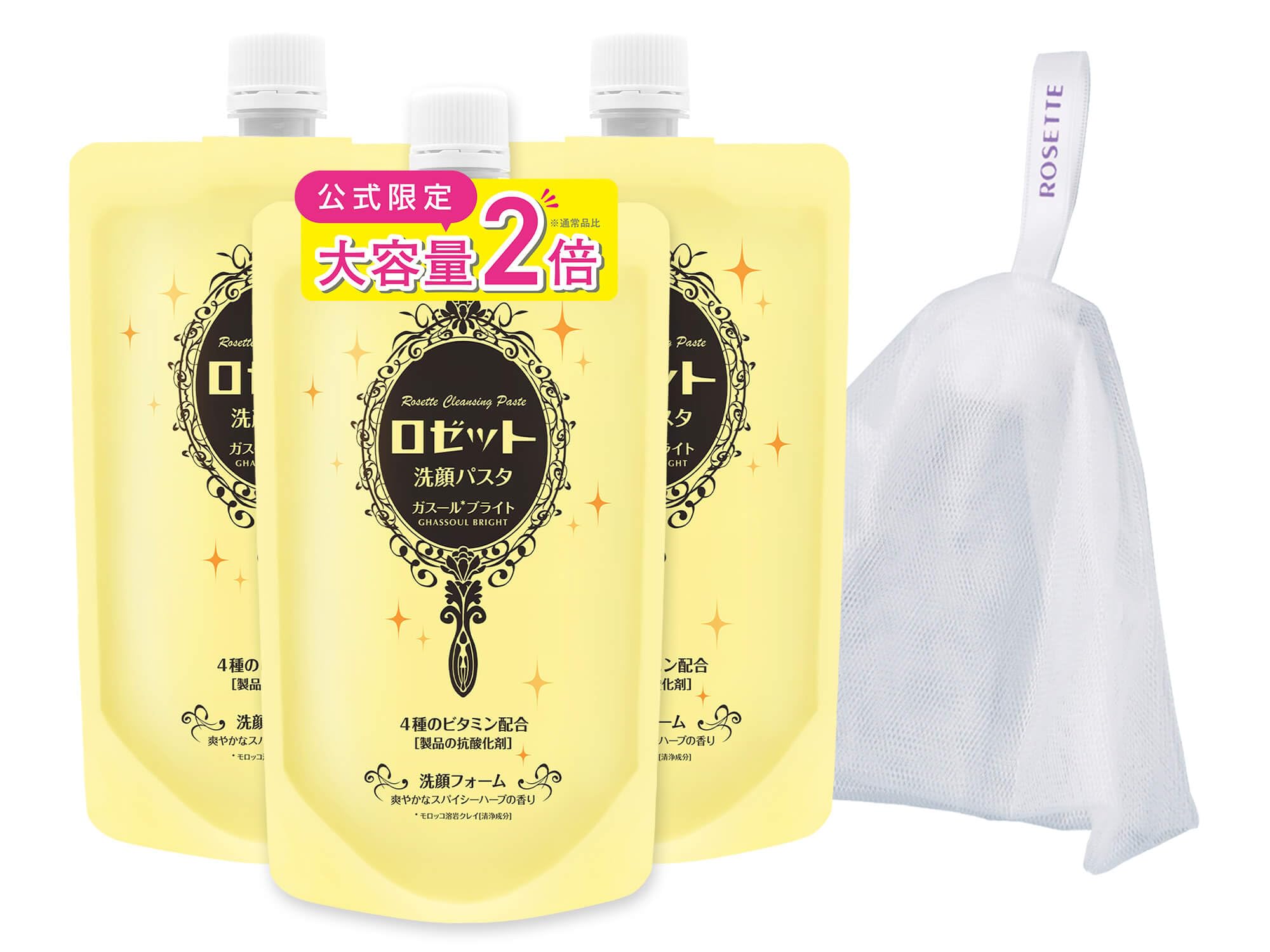 

Rosette Ghassoul Bright Facial Cleansing Paste 240g (Double Size) 3-Pack + Foaming Net. Ready-to-use pouch type (not refillable).