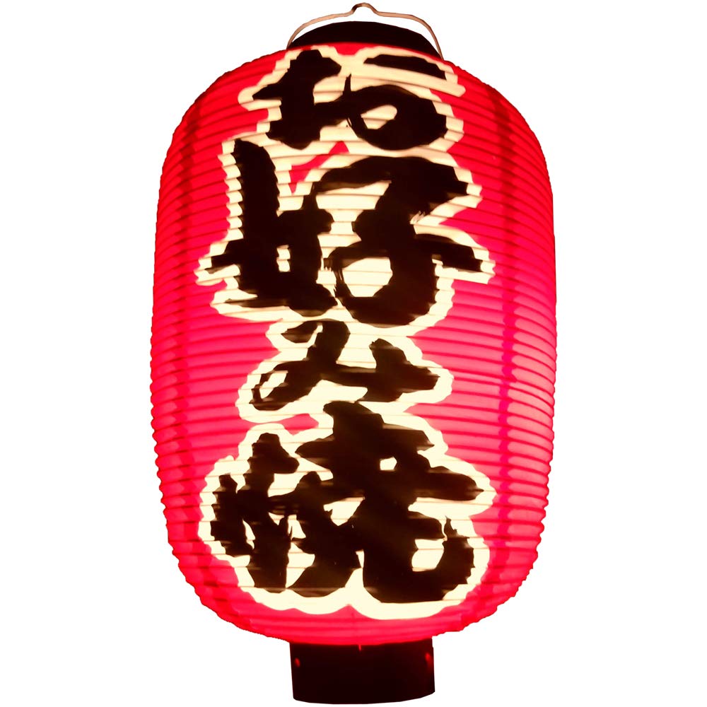

Kucho vinyl lantern Luxury type that allows light to pass Lantern for stores [Okonomiyaki] red-dyed through!
