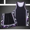 Yudong Basketball Suit Custom Children Adult Basketball Training Quick-drying Breathable Vest Student Game Basketball Suit