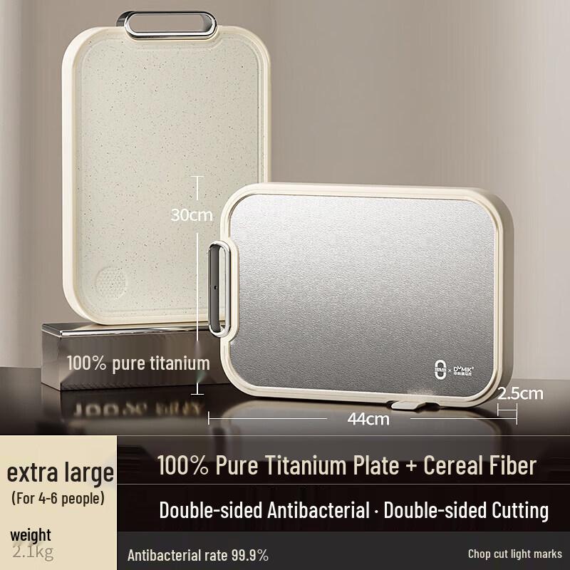 Qiwei 100 Pure Titanium Antibacterial Cutting Board