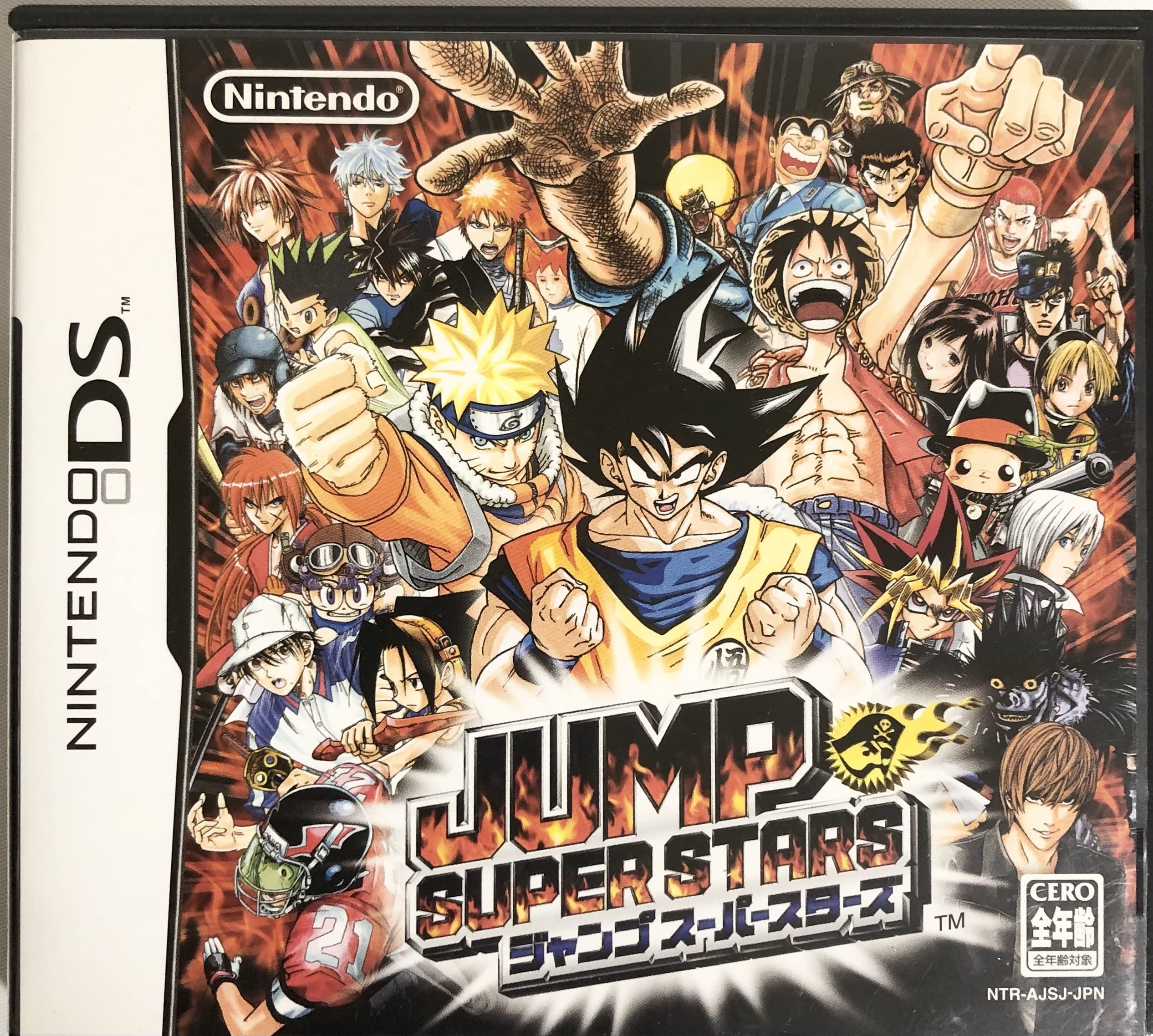 

JUMP SUPER STARS
