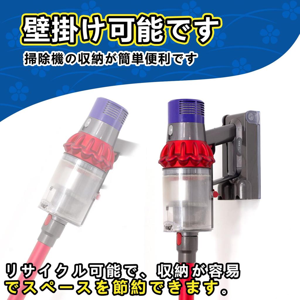 Dyson Wall Mount Bracket V10 for Dyson Cyclone V10 Fluffy FF Vacuum Cleaner Exclusively for Dyson Parts Vacuum Cleaner Storage Free Bracket for Slim