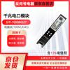 Huawei Gigabit SFP-GE Copper Transceiver