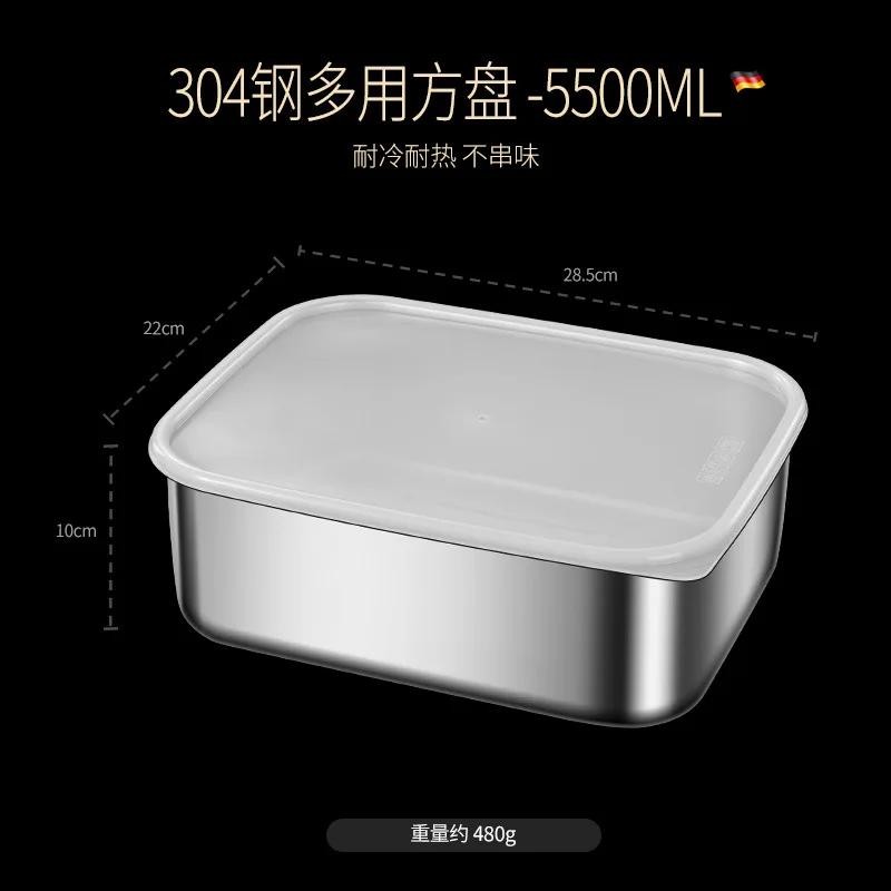 304 Stainless Steel Crisper with Lid Large Capacity Refrigerator Storage Box Food Grade Picnic Portable Box Sealed Lunch Box