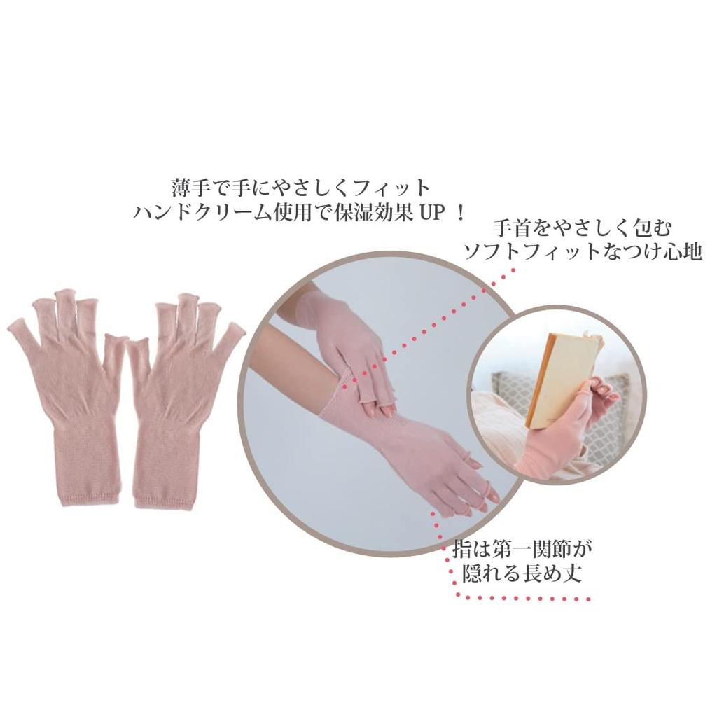 Nelne Sleep Supervised by Sleep Environment Planner Miho with Silk on the Skin Side in Restful Hand Silk and Beauty Gloves Gloves, Mitsuhashi, [Made