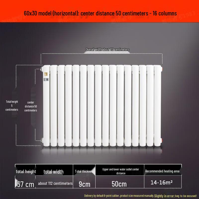 

Minxin Wall-Mounted Steel Radiator
