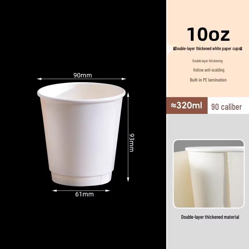 

Miaojiayi Disposable Double-Layer Paper Cups