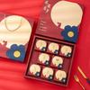 Zhaoran 2025 Mid-Autumn Festival Mooncake Gift Box