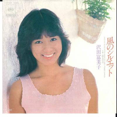 7inch Record TOMIKO SAWADA  Kaze No Silhouette 07SH1043 CBS SONY 1981 Japan Japanese PopRock Used