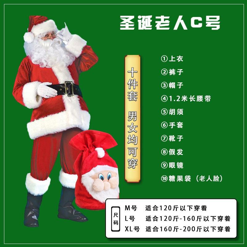 Santa Claus Costume, Christmas Costume, Golden Velvet Suit, Men's Christmas Costume Adult Cosplay