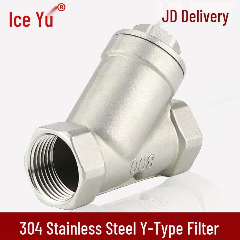 Bingyu BYX-333 304 Stainless Steel Y-Strainer DN32